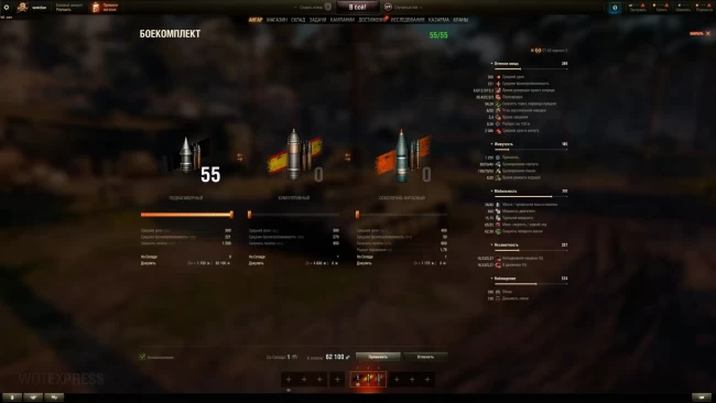 СТ-62 вариант 2 — первый ЛТ с дозарядкой снарядов на супертесте World of Tanks