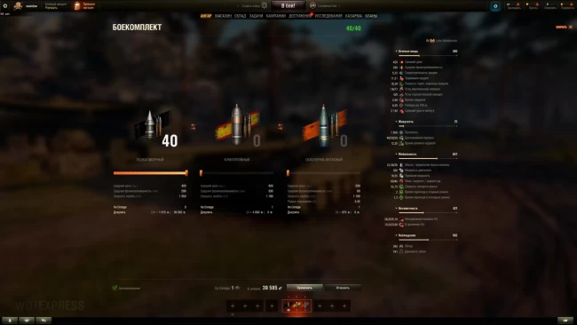 Latta Stridsfordon — новый танк 9 лвл с осадным режимом на супертесте World of Tanks