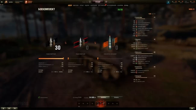LKpz.70 K — новый акционный ЛТ 10 уровня Германии на супертесте World of Tanks