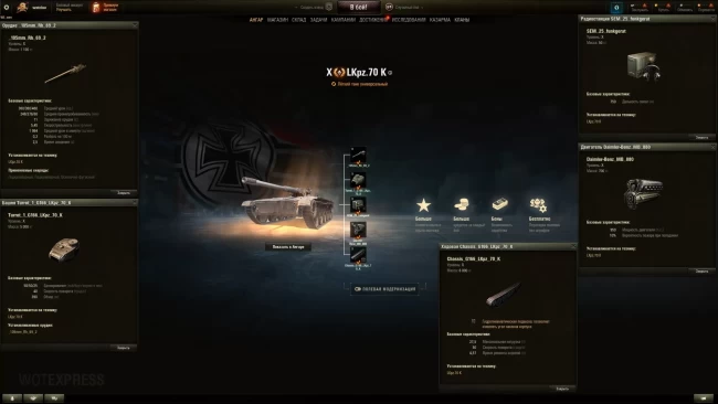 LKpz.70 K — новый акционный ЛТ 10 уровня Германии на супертесте World of Tanks