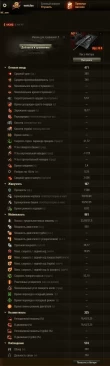 LKpz.70 K — новый акционный ЛТ 10 уровня Германии на супертесте World of Tanks