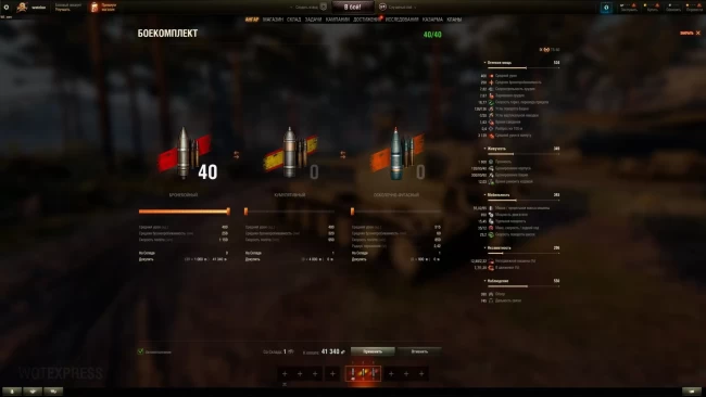 Новый танк TS-60 вышел на супертесте World of Tanks