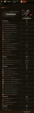 Новый танк TS-60 вышел на супертесте World of Tanks