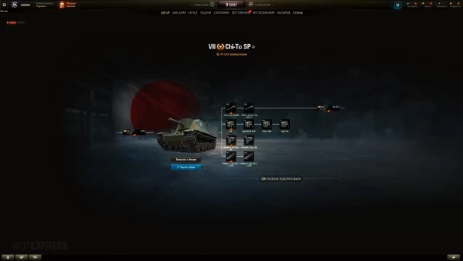Танк Chi-To SP вышел на супертест World of Tanks