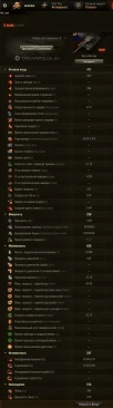 Vz. 62 Jasan — новый прем Чехословакии в World of Tanks