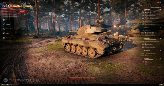 Chaffee Camouflaged — новый прем ЛТ 5 лвл в World of Tanks