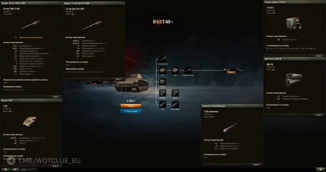 Изменения прокачиваемой техники на общем тесте 1.28.1 в World of Tanks. Часть 1/4