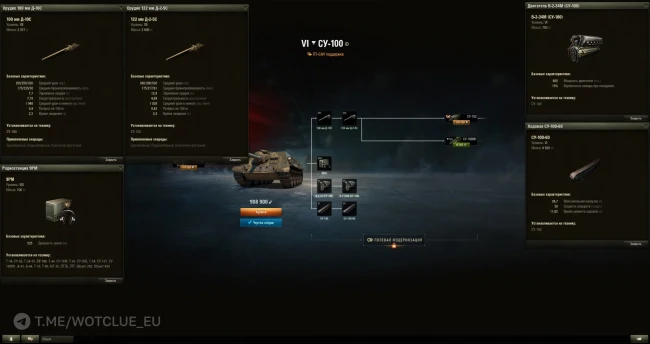 Изменения прокачиваемой техники на общем тесте 1.28.1 в World of Tanks. Часть 1/4