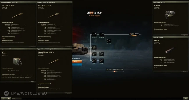 Изменения прокачиваемой техники на общем тесте 1.28.1 в World of Tanks. Часть 1/4