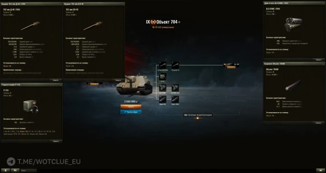 Изменения прокачиваемой техники на общем тесте 1.28.1 в World of Tanks. Часть 2/4