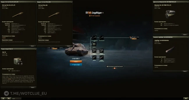 Изменения прокачиваемой техники на общем тесте 1.28.1 в World of Tanks. Часть 2/4