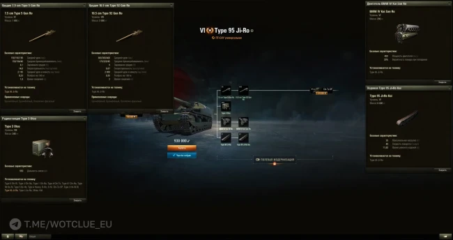 Изменения прокачиваемой техники на общем тесте 1.28.1 в World of Tanks. Часть 4/4