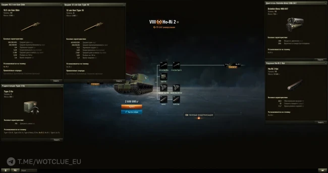 Изменения прокачиваемой техники на общем тесте 1.28.1 в World of Tanks. Часть 4/4