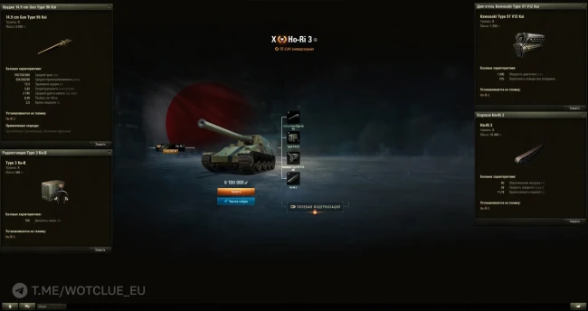 Изменения прокачиваемой техники на общем тесте 1.28.1 в World of Tanks. Часть 4/4