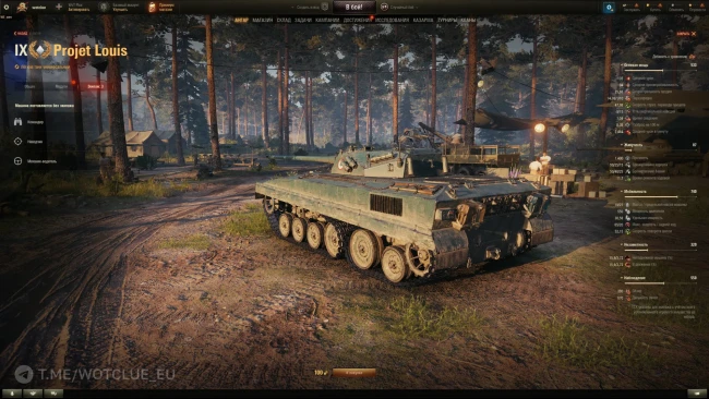 Projet Louis — новый прем ЛТ 9 лвл Франции в World of Tanks