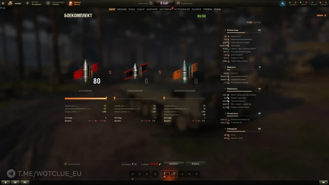 Projet Louis — новый прем ЛТ 9 лвл Франции в World of Tanks