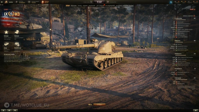 Новый танк H3 — прем ТТ 9 лвл США в World of Tanks