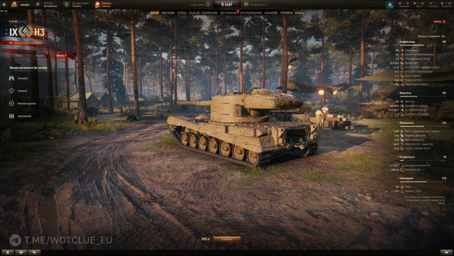 Новый танк H3 — прем ТТ 9 лвл США в World of Tanks