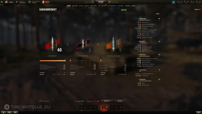 Новый танк H3 — прем ТТ 9 лвл США в World of Tanks