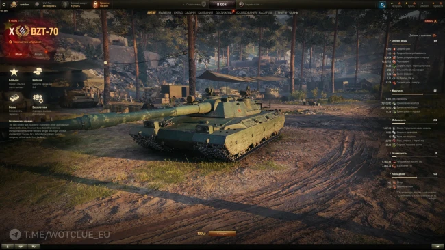 BZT-70 — ИМБА ТТ 10 лвл Китая в World of Tanks