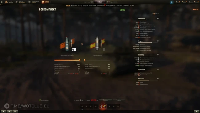 BZT-70 — ИМБА ТТ 10 лвл Китая в World of Tanks