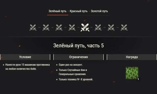 Фестиваль драконьих лодок 2025 в World of Tanks