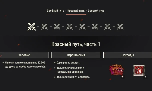 Фестиваль драконьих лодок 2025 в World of Tanks