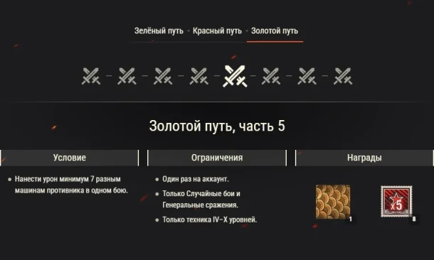 Фестиваль драконьих лодок 2025 в World of Tanks