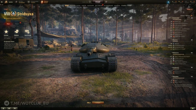 Новый премиум танк Stridsyxa на супертесте World of Tanks