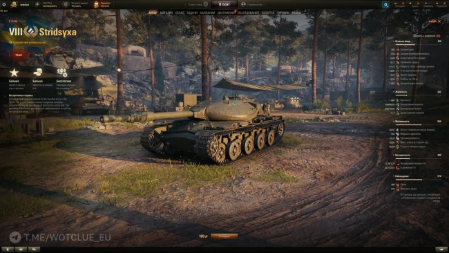 Новый премиум танк Stridsyxa на супертесте World of Tanks