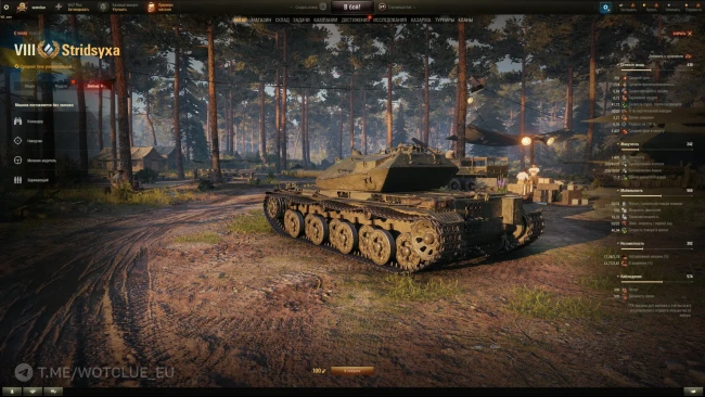 Новый премиум танк Stridsyxa на супертесте World of Tanks