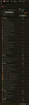 Новый премиум танк Stridsyxa на супертесте World of Tanks
