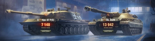 9 Конструкторское бюро WOT, данные на 15:01 (UTC+3) | 2 день