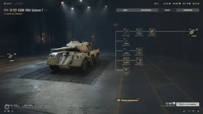 Новые экраны О машине и Обслуживание танка в World of Tanks 2.0 Новые экраны О машине и Обслуживание танка в World of Tanks 2.0