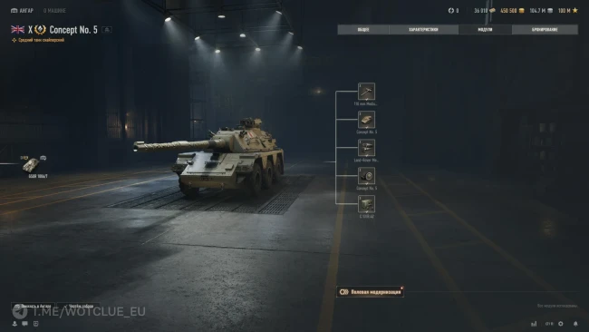 Новые экраны О машине и Обслуживание танка в World of Tanks 2.0 Новые экраны О машине и Обслуживание танка в World of Tanks 2.0