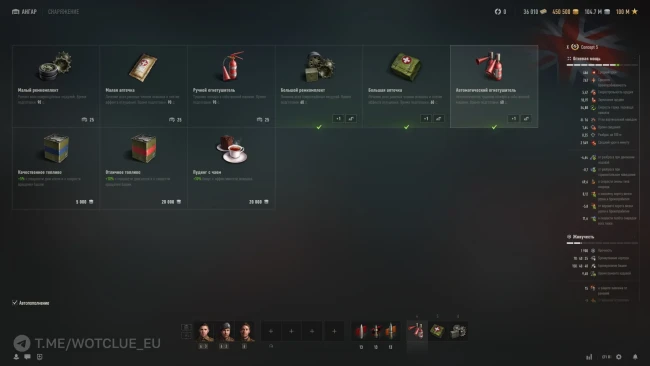 Новые экраны О машине и Обслуживание танка в World of Tanks 2.0 Новые экраны О машине и Обслуживание танка в World of Tanks 2.0