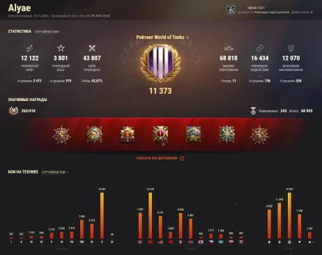 Спидран по 1-й операции ЛБЗ 3.0 завершён в World of Tanks