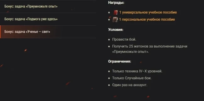 Пацаны возвращаются с Т42: «Большой улов» ждёт вас в World of Tanks