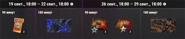 Золотой Blitzträger: Twitch Drops за просмотр в World of Tanks!