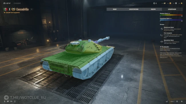 Новый танк Coccodrillo с механикой дозарядки на супертесте World of Tanks