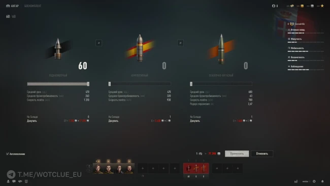 Новый танк Coccodrillo с механикой дозарядки на супертесте World of Tanks