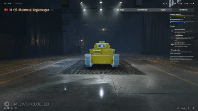 Новый танк Rheinmetall Begleitwagen на супертесте World of Tanks