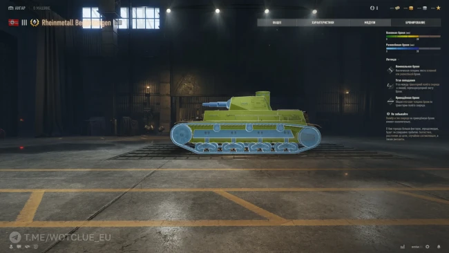 Новый танк Rheinmetall Begleitwagen на супертесте World of Tanks