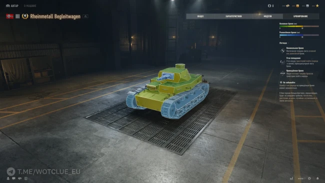 Новый танк Rheinmetall Begleitwagen на супертесте World of Tanks