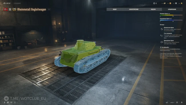 Новый танк Rheinmetall Begleitwagen на супертесте World of Tanks