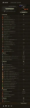 Новый танк Škoda T 15A на супертесте World of Tanks