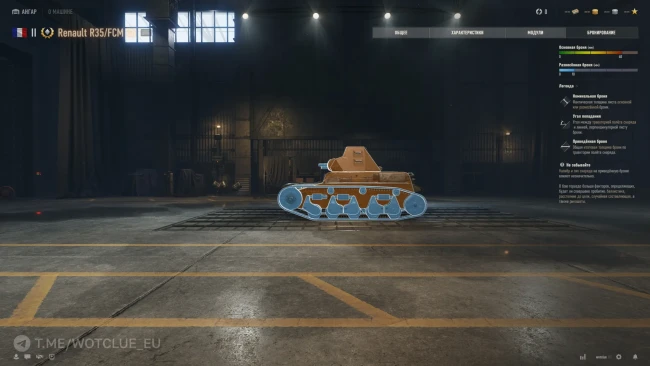 Новый танк Renault R35/FCM 36 на супертесте World of Tanks