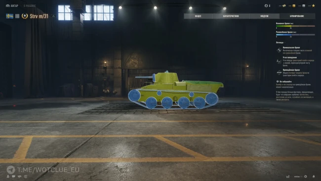 Новый танк Strv m/31 на супертесте World of Tanks