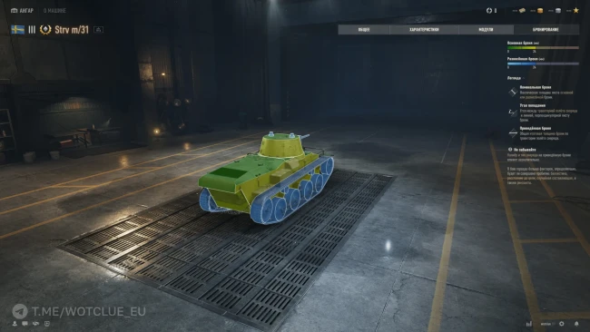 Новый танк Strv m/31 на супертесте World of Tanks