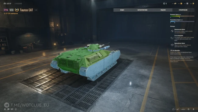 Новый танк Taurus CAT на супертесте World of Tanks